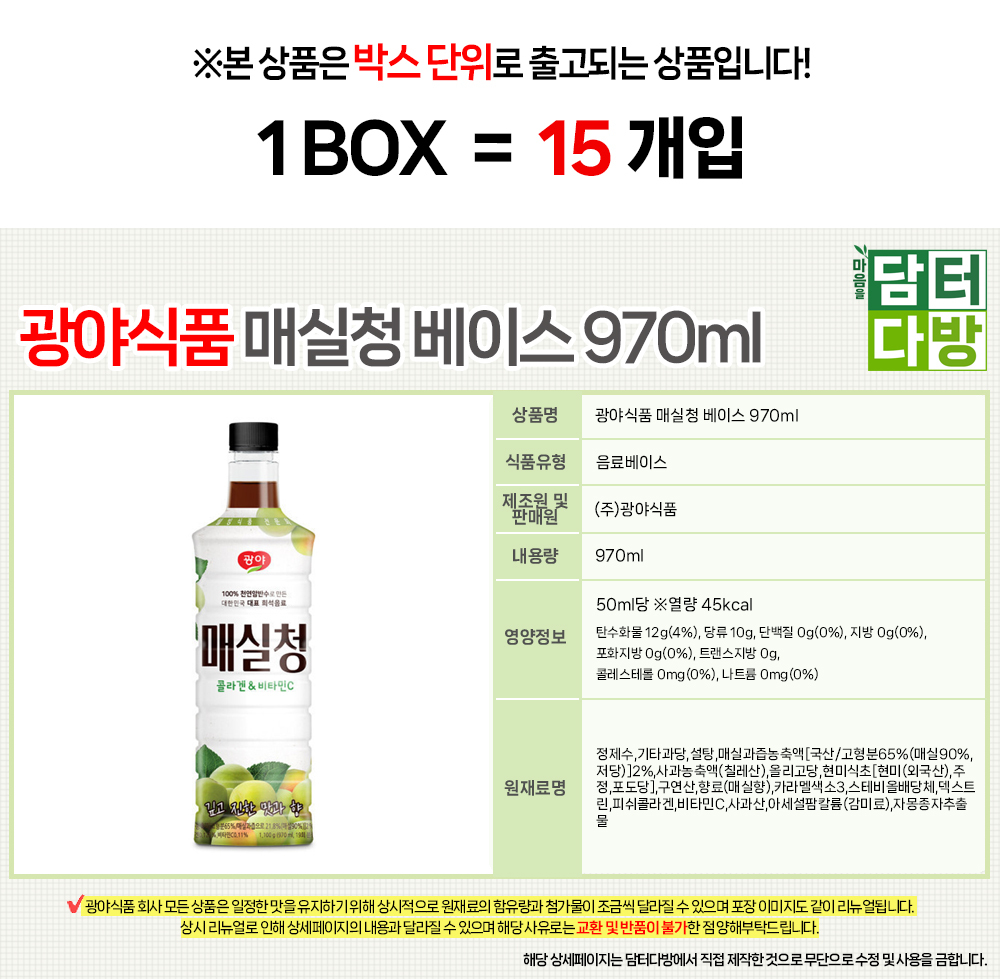 상품 상세 이미지
